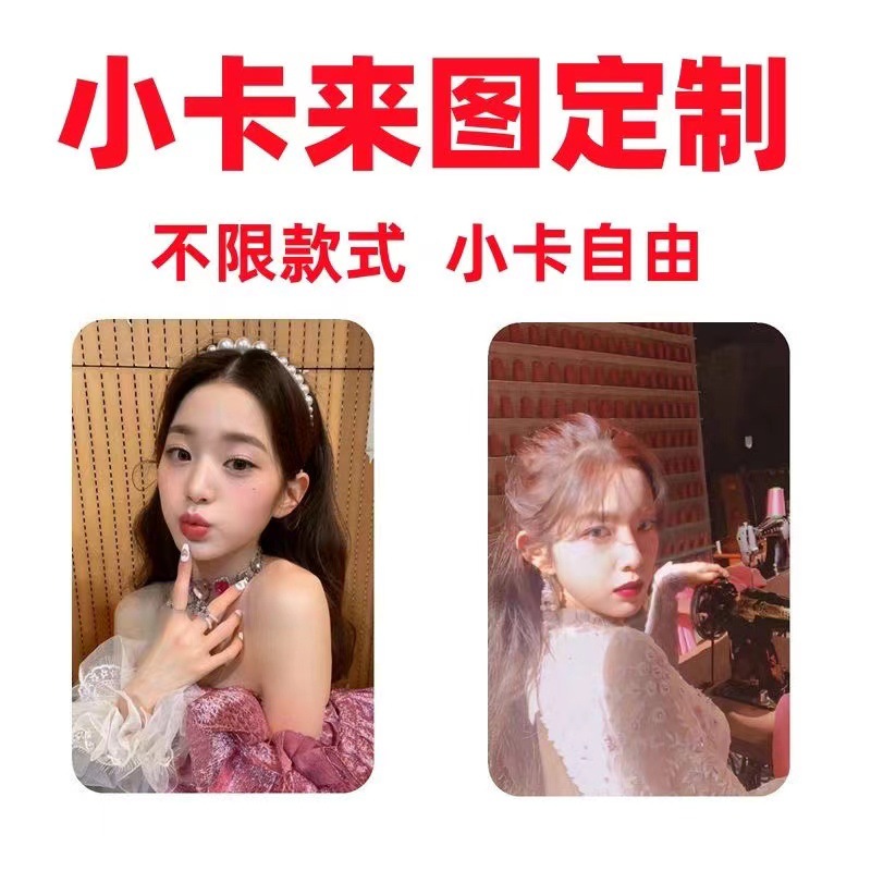 Самопечатная маленькая карточка, фабрика-источник, поддержка звездной периферии, лазерный альбом, поздравительная карточка кумира, рекламная открытка