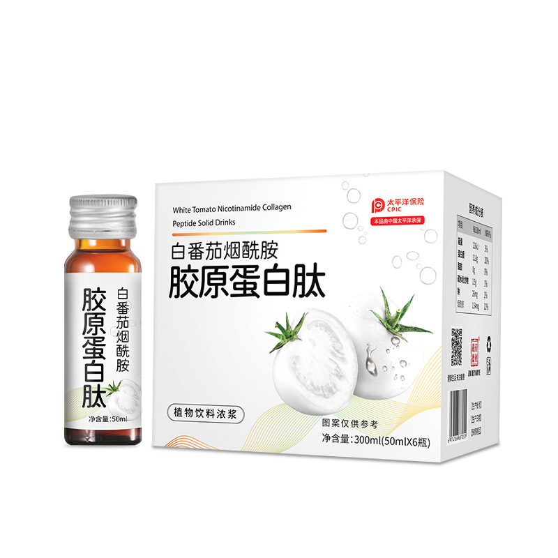 White Tomato Collagen Drink Deep Sea Sturgeon Collagen Peptide Oral Liquid Collagen Peptide Drink OEM
