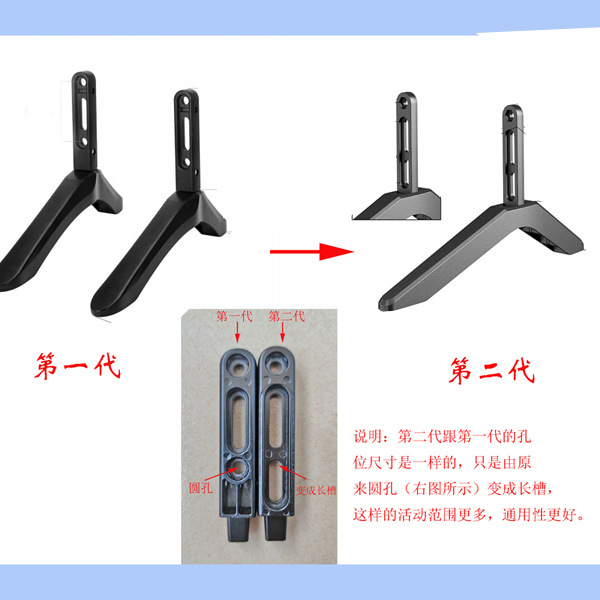 Universal TV stand TV tripod support base monitor stand screen stand ST08