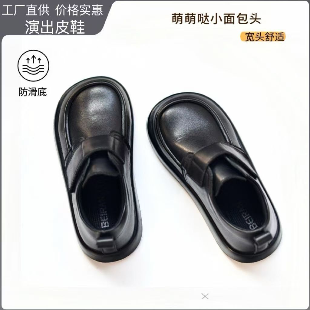 Boys' Leather Shoes Genuine Leather Black Campus Performance Student Shoes Kidsren's Soft Sole Non-Slip Wide Head Girls' Boys' Shoes Performance