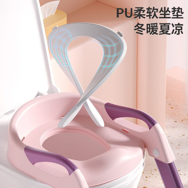Children's Toilet Stair-Type Anti-Slip and Stable Baby Toilet Training Easy-To-Clean Anti-Rollover Toilet Auxiliary Artifact