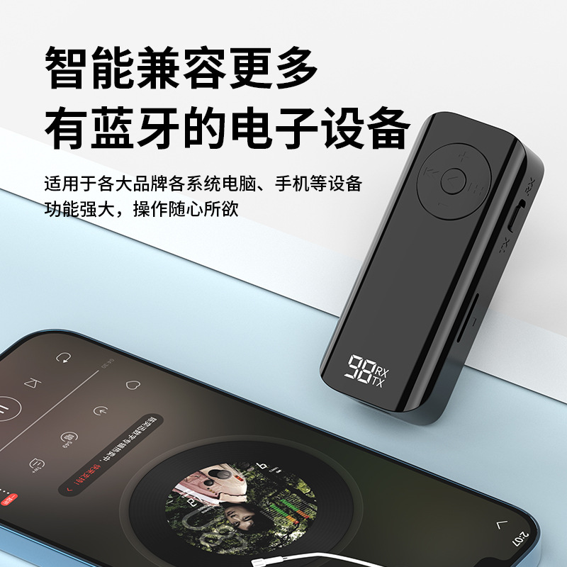 Digital Bluetooth 5.3 Audio Transmitter Receiver Laptop Computer TV Projection Car AUX Call Navigation