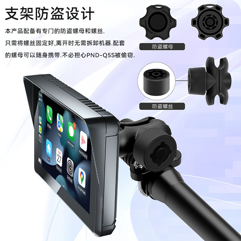 5inch Motorcycle Navigation Android Autohicar Waterproof Portable Car Navigator Motorcycle Carplay