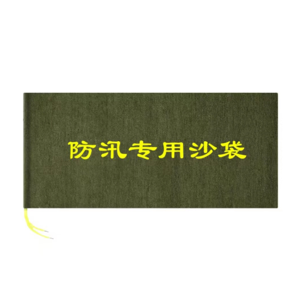 Flood Control Sandbags, Special Sandbags for Flood Prevention, Water-Blocking Sandbags, Fire Sandbags, Flood Control and Water-Blocking Thickened Canvas Emergency Bags