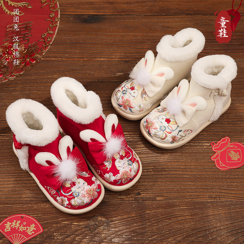Girls' Hanfu Shoes with Fleece Lining for All Seasons, Children's Snow Boots with Ethnic Style Embroidery, Traditional Chinese Costume Shoes for Babies, Chinese New Year Style