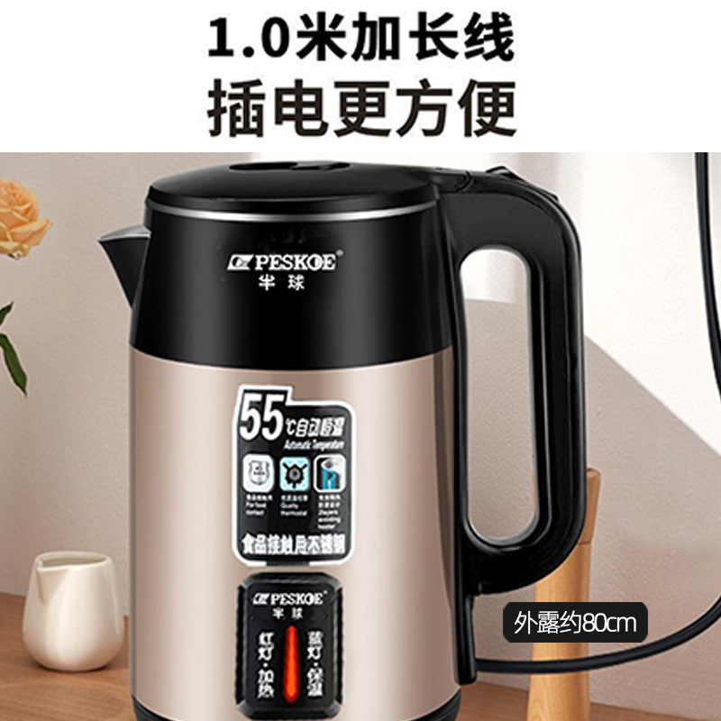 Positive Hemisphere Electric Water Kettle Household Water Kettle Double-Layer Anti-Scalding Intelligent Insulation Integrated Constant Temperature Fast Boiling Water Kettle Durable