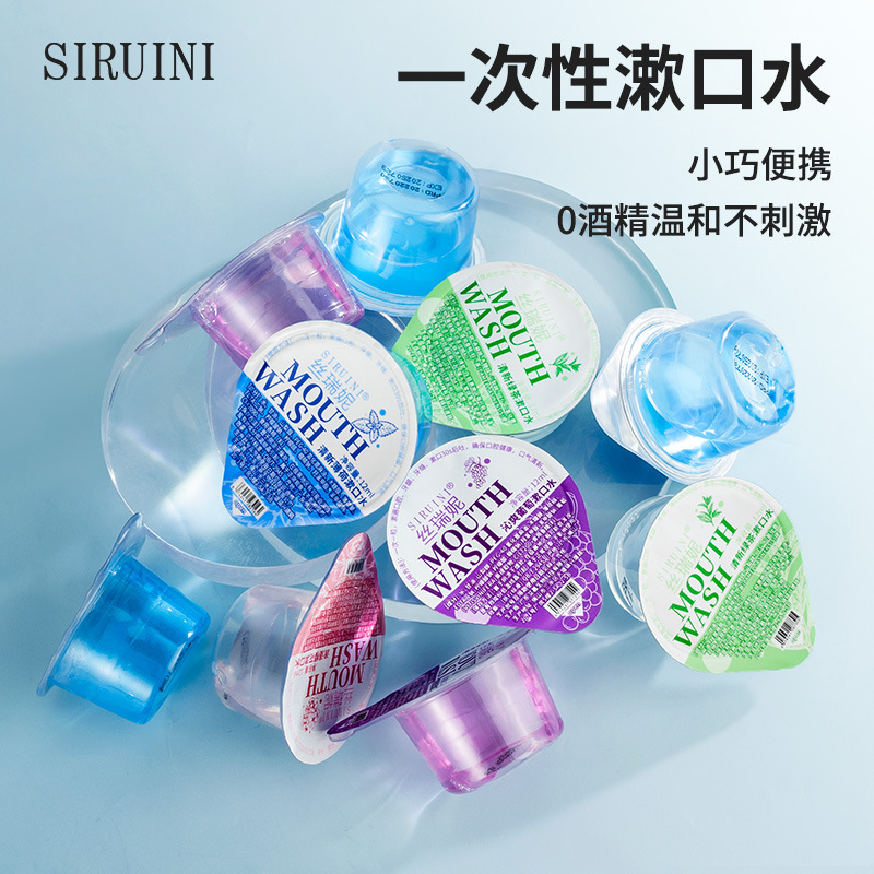 Ready-Made Jelly Cup Mouthwash, Disposable Portable Mouthwash for Cleaning the Mouth, Hotel Supply Single-Use Mouthwash