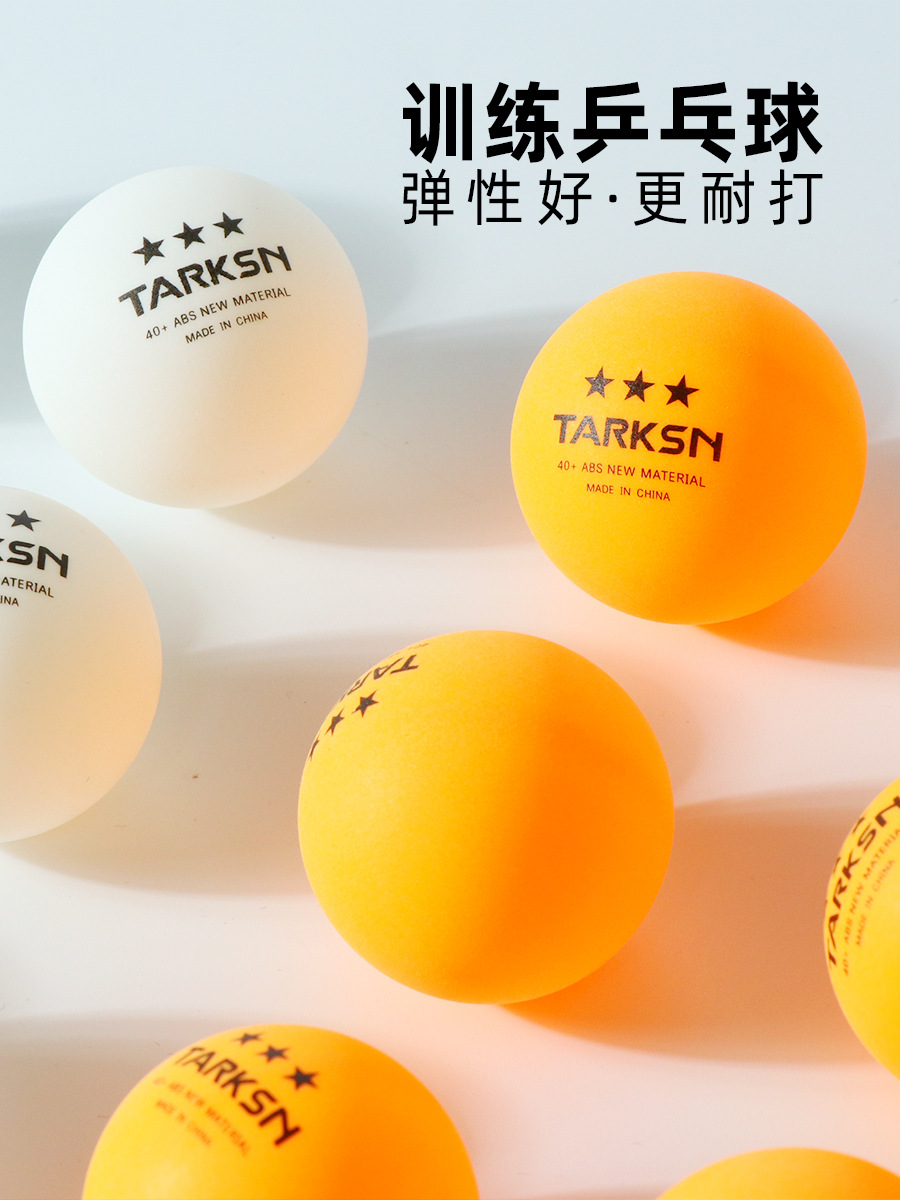 Wholesale Taxon manufacturers professional Samsung table tennis stadium new material ABS40 yellow and white table tennis ball