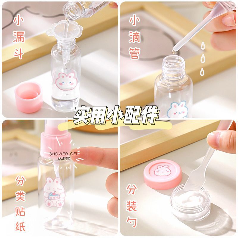 Cosmetics Dispensing Bottle Set Travel Size Portable Push-Type Skin Care Product Sample Empty Bottle Spray Bottle Spray Bottle