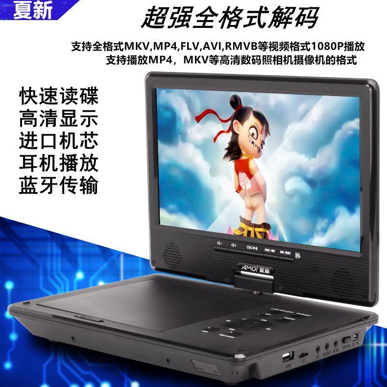 Портативный мобильный DVD плеер Xia Xin для пожилых, VCD диск плеер, универсальный детский CD плеер, Bluetooth MP4 плеер