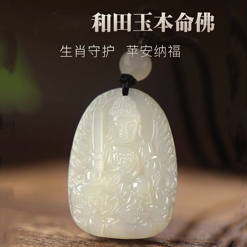 Подвеска из нефрита Хотан для мужчин и женщин, тысяча рук Гуаньинь, покровитель зодиака兔