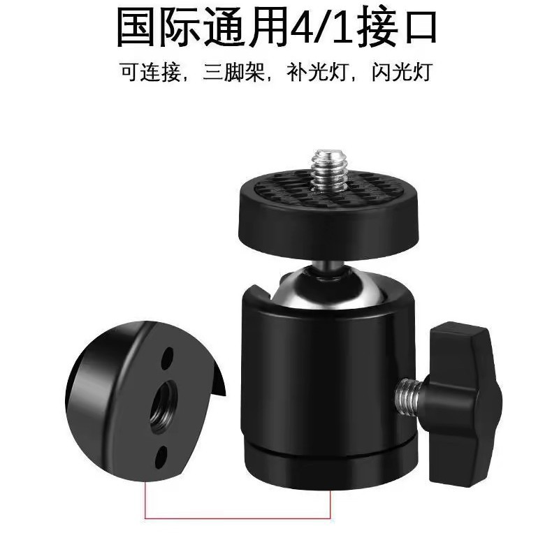 Metal pan-tilt tripod photography accessories universal 1/4 screw small pan-tilt live lamp stand rotates 360 degrees