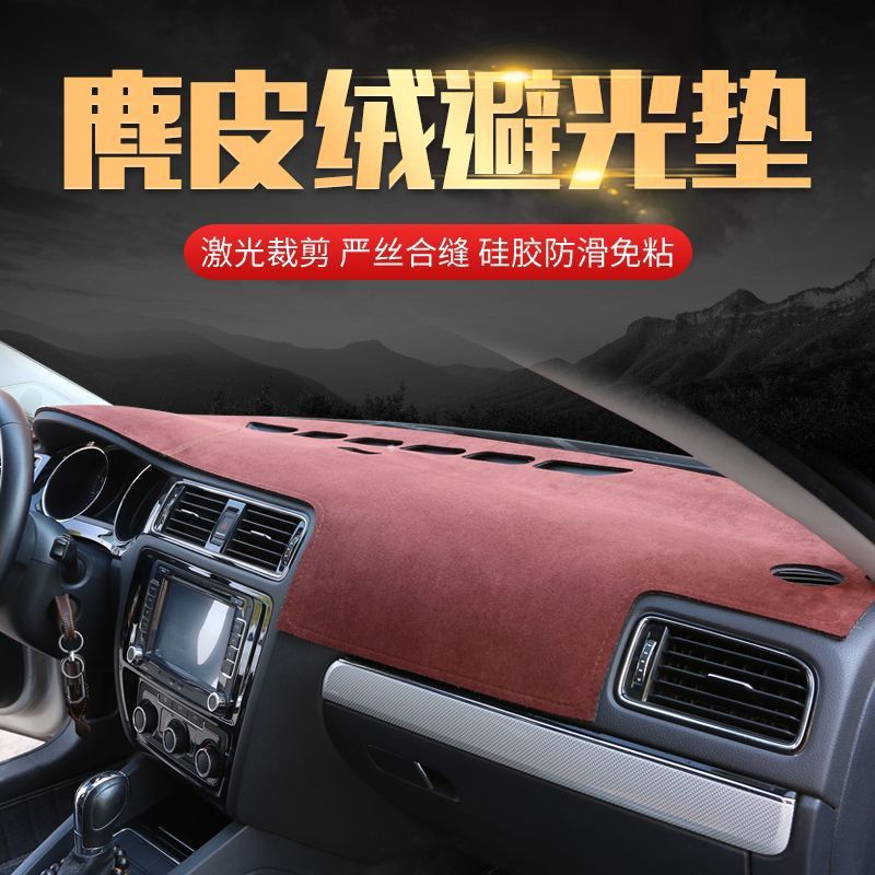Cross-border foreign trade car workbench light-proof mat suede deerskin velvet material instrument panel sunscreen mat manufacturers