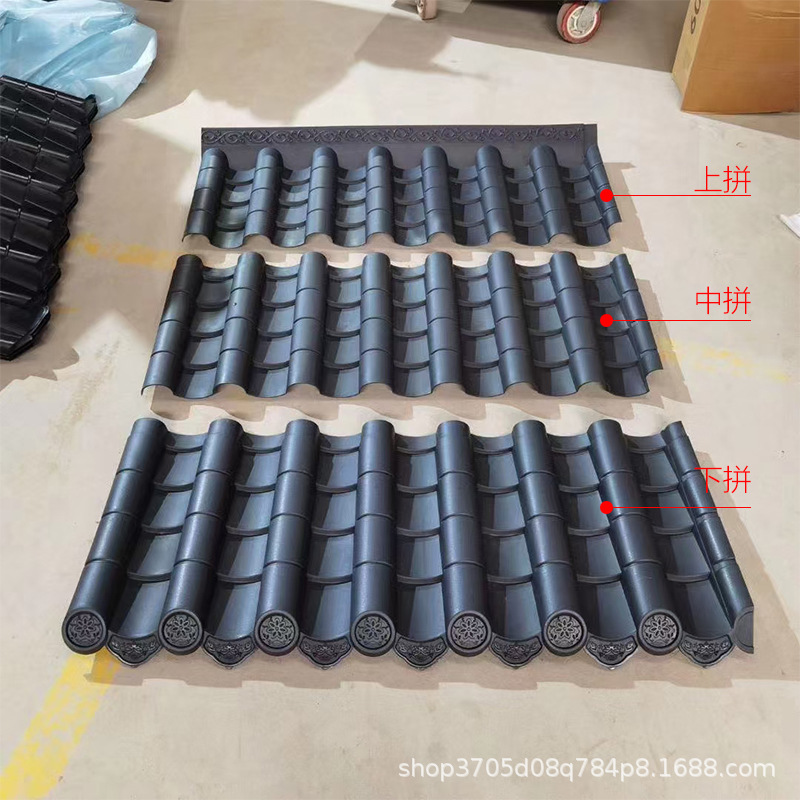 Resin Tile Roof Antique Eaves Decoration Integrated Antique Tile Plastic Tile Ridge Roof Manufacturer Direct Sales