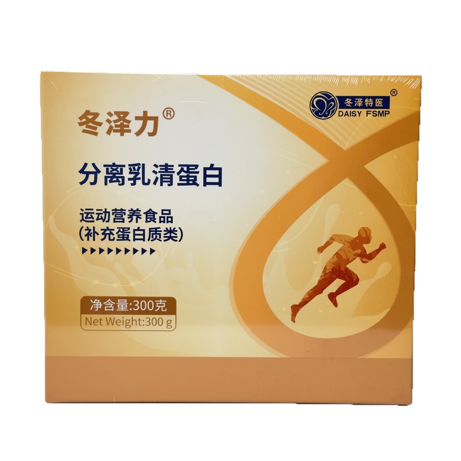 Wangzeli Isolated Whey Protein, a Box of 15 Bags of Genuine Wangzeli Special Medicine