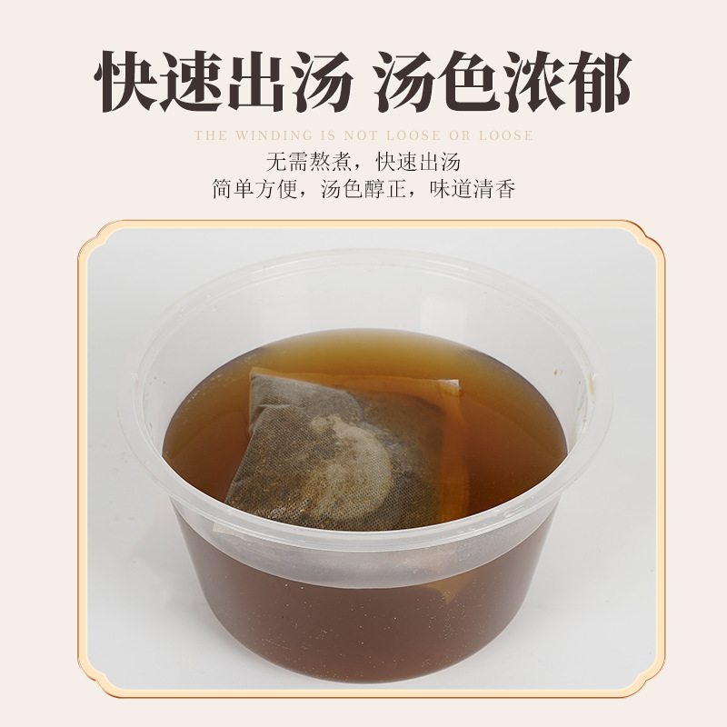 Spring factory direct sales moxa foot bath bag cold-repellent wormwood bath foot bath bag household Wormwood foot bath fumigation bag