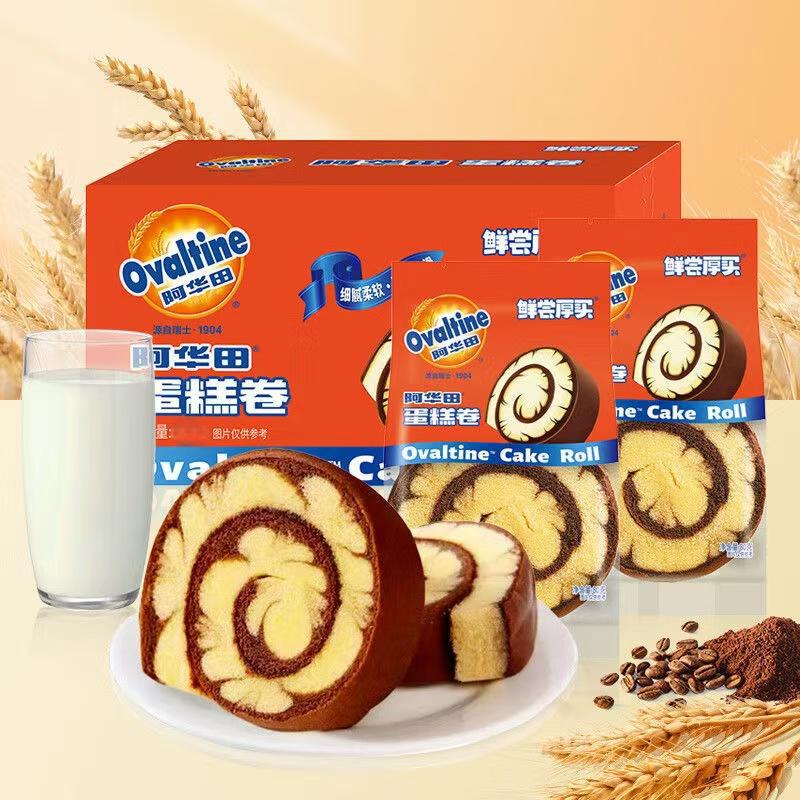 Ahuatian Series Cake Roll Lava Cake Rubik Cube Lasagna Toast Internet Celebrant Leisure Snack Breakfast Afternoon Tea