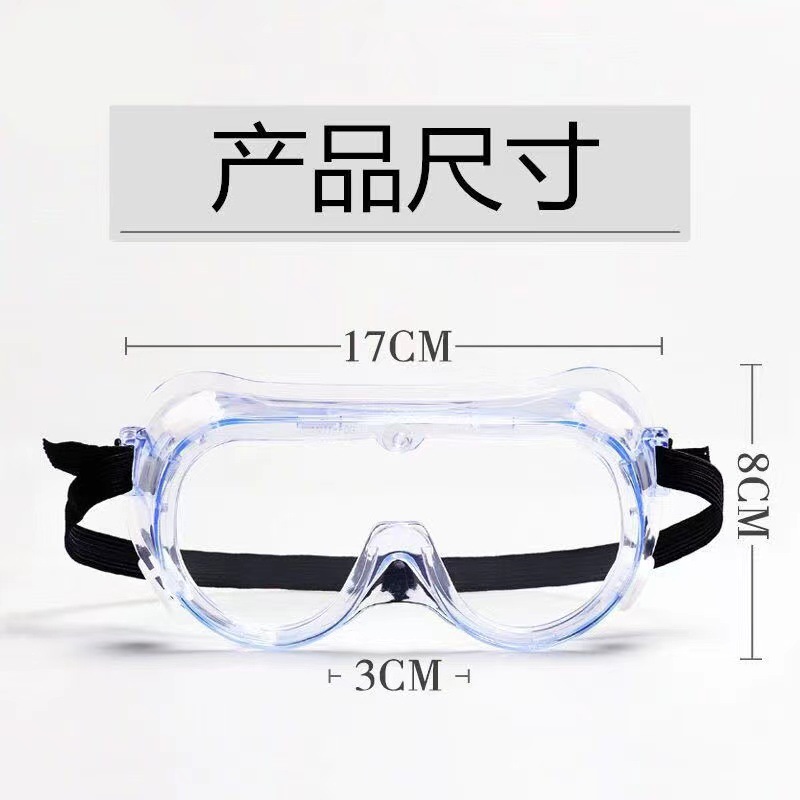 Spot Double-Layer Anti-Fog Goggles Wholesale Windproof, Sandproof and Dustproof Transparent Protective Glasses for Men and Women Labor Protection Eye Mask for Cycling