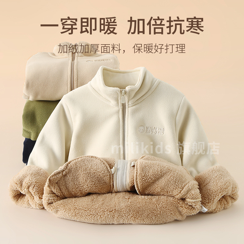 Children's Fleece-Lined Jacket, Winter Thickened Warm Cardigan for Boys and Girls, School Uniform Essential, Polar Fleece Children's Clothing