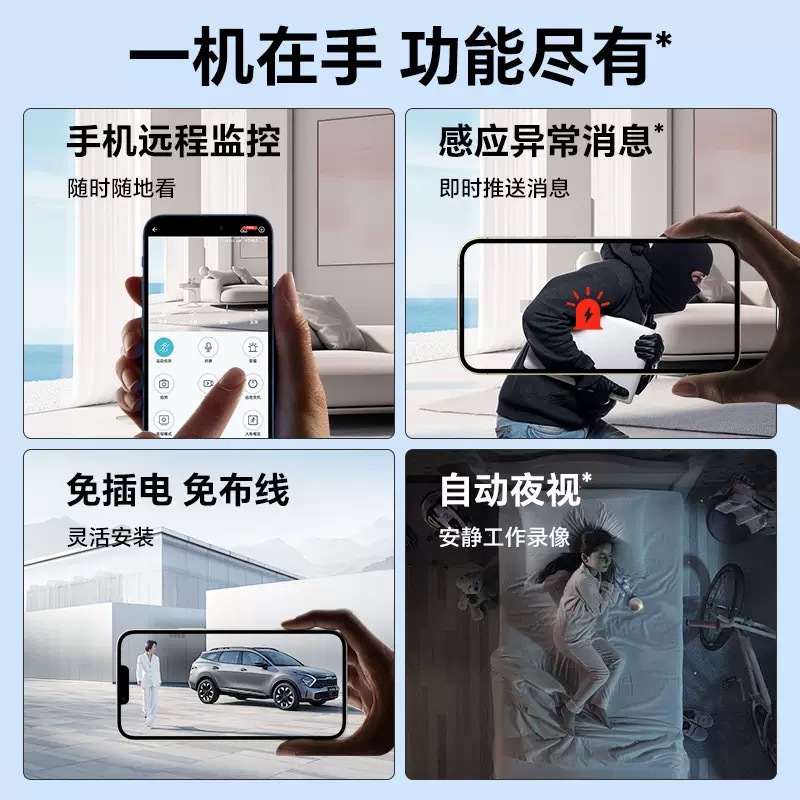 A9 Surveillance Camera Cross-Border Smart Wireless Network High-Definition Camera Home Mobile Phone Remote Recording and Video