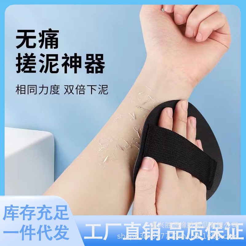 Обработка и индивидуализация специального безболезненного набора для грязевой ванны для купания, Ручной массаж спины, Сильные резиновые перчатки для грязи