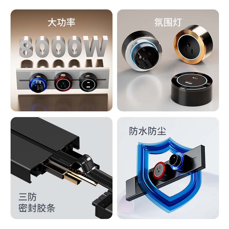 White carving foreign trade track socket American standard British standard French standard European standard Thai standard track socket mobile power socket row plug