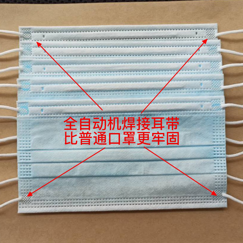 Xiantao factory disposable mask three-layer protection with meltblown cloth dustproof non-woven fabric civilian adult spot wholesale