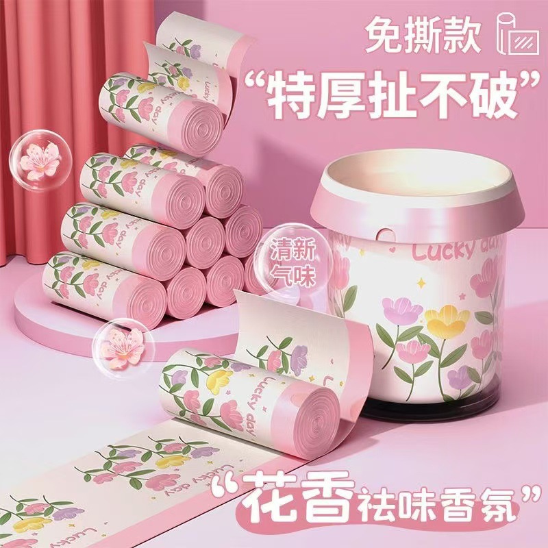 Tear-free Tulip Garbage Bag Drawstring Thickened Portable Kitchen Kitchen Disposal Special Automatic Nouch Printed Plastic Bag