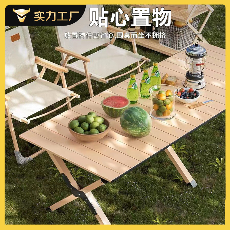 Новый уличный столик-скатерть с деревянной текстурой, складной, портативный, ультралегкий, для кемпинга, легкий пикниковый стол