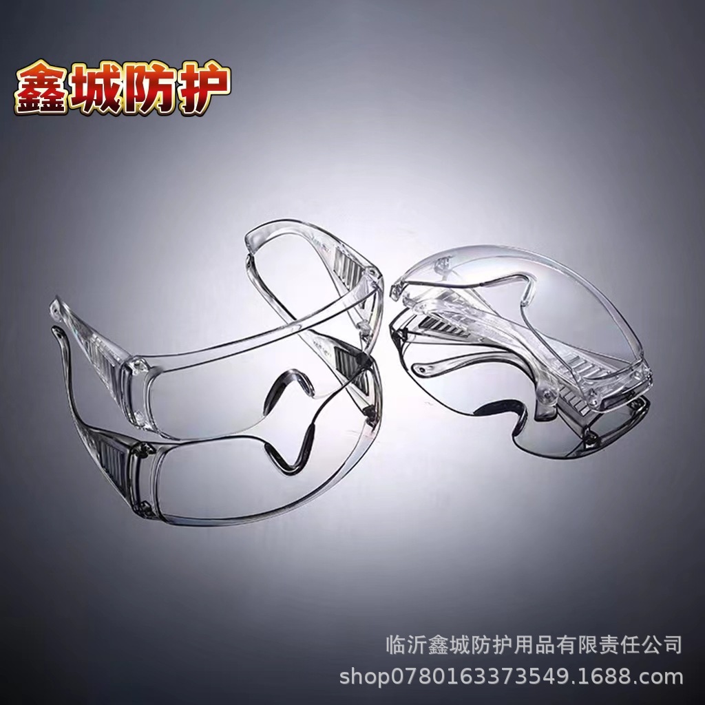 Защитные очки, противотуманные, противоударные, для сварки, защита глаз при работе