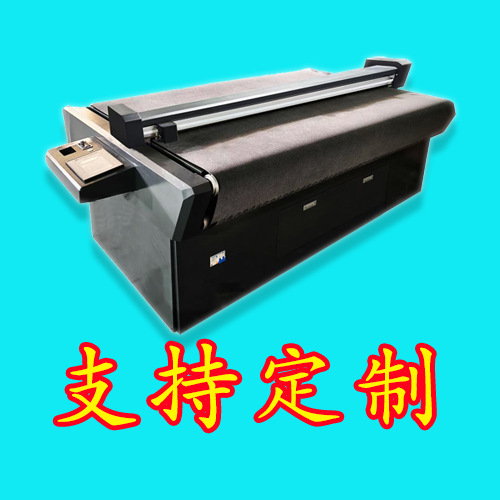 Flat die cutting machine car garment engraving film cutting machine half-cut reflective film TPU invisible car garment color change film solar film