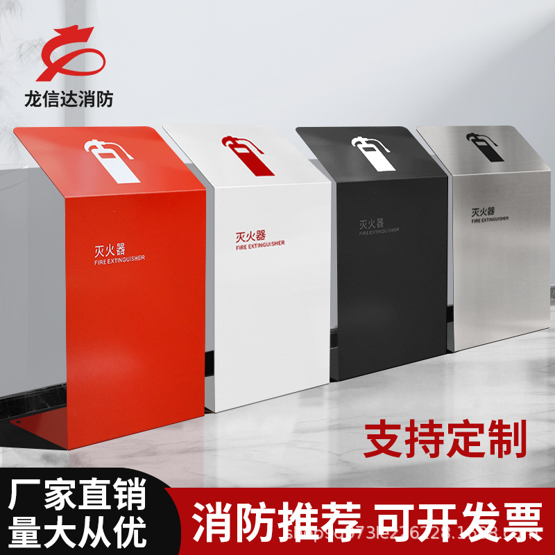 L-образная подставка для огнетушителей, ящик для хранения из нержавеющей стали, 2 упаковки, для торговых центров, отелей, магазинов