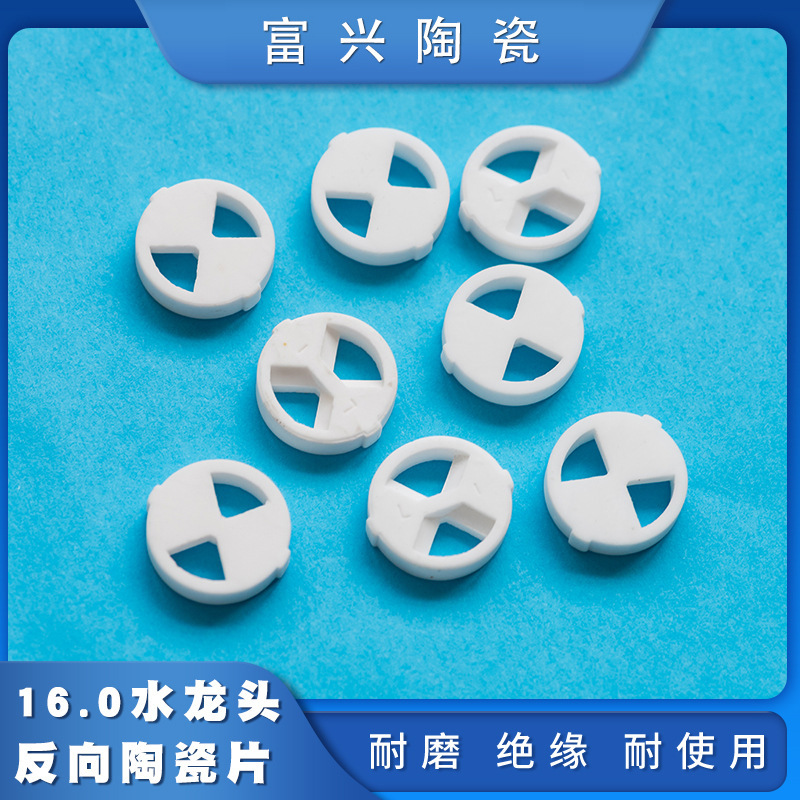 Запчасти производителя, жесткость 1100 градусов, 16.5 двухсторонняя шлифовка, керамическая пластина из оксида алюминия, добро пожаловать с заказами