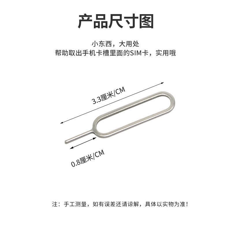 Suitable for Apple Huawei Four-in-One suit SIM Restore Card Three-Piece Set Card Pin Card Slot Cato Small Card