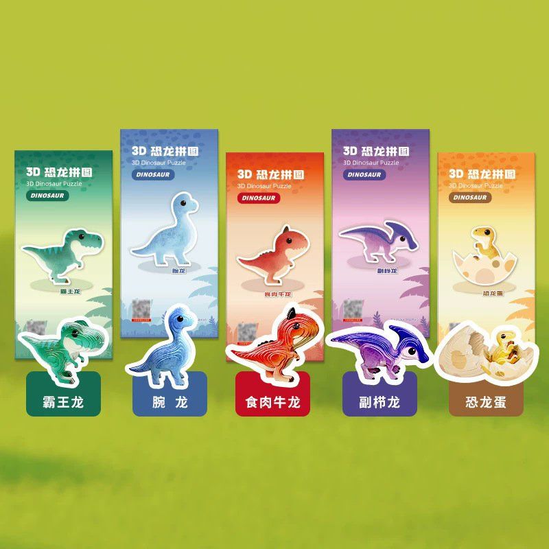 Новые странные заводные игрушки, подарки для учебных заведений, оптовая продажа