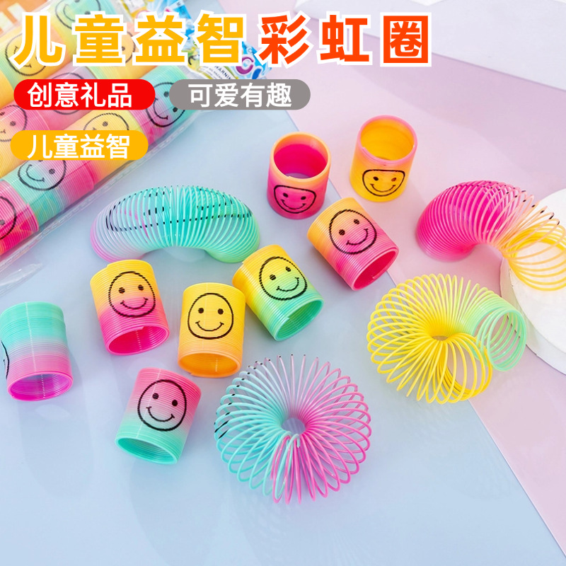 Детское цветное пружинное кольцо мини улыбающееся лицо радуга круг цветной круг эластичное кольцо уличная торговля приз детский сад подарок игра