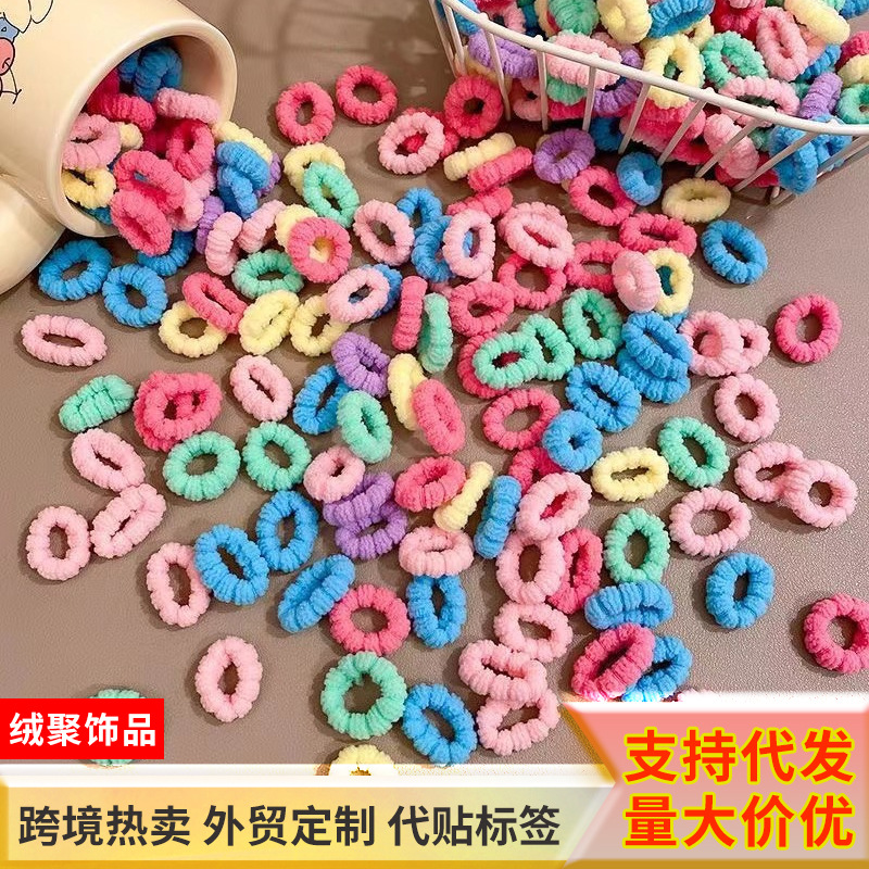 [Кросс-граница] Цветные маленькие резинки для девочек, бесшовные, оптовая продажа