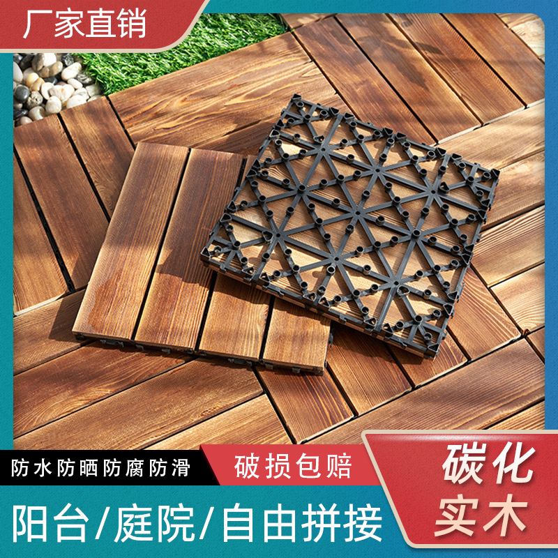 Уличное карбонизированное деревянное покрытие, утолщенное террасное балконное сплайсинг, самостійно укладываемое антикоррозийное деревянное покрытие, водонепроницаемое для ремонта двора