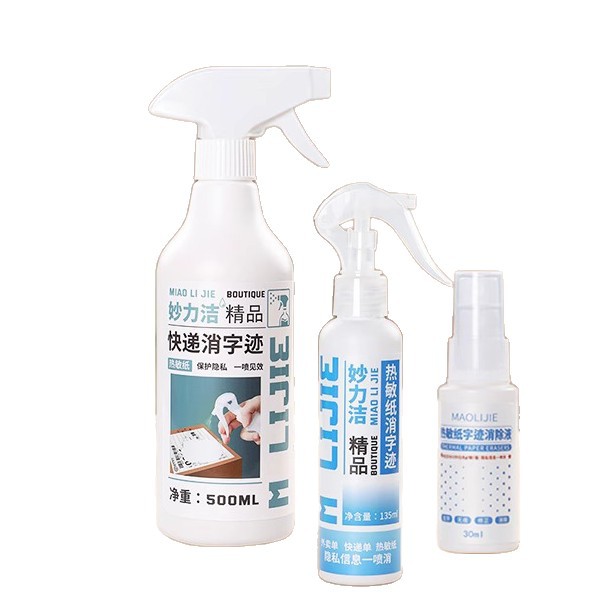 Confidential Thermal Paper Spray for Covering Courier Slips, Traceless Privacy Eraser for Altering and Coding Information
