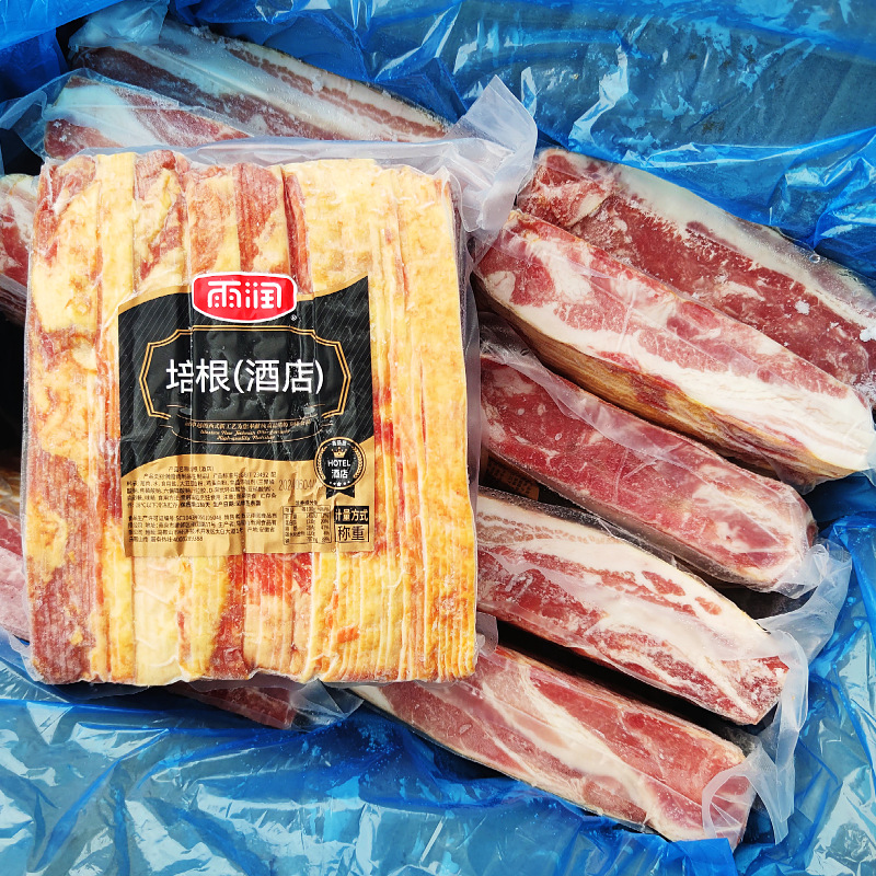 Yurun Hotel Bacon 2Kg/Bag Original Cut Pork Bacon Sandwich Pizza Breakfast Pork Belly Bbq Baking
