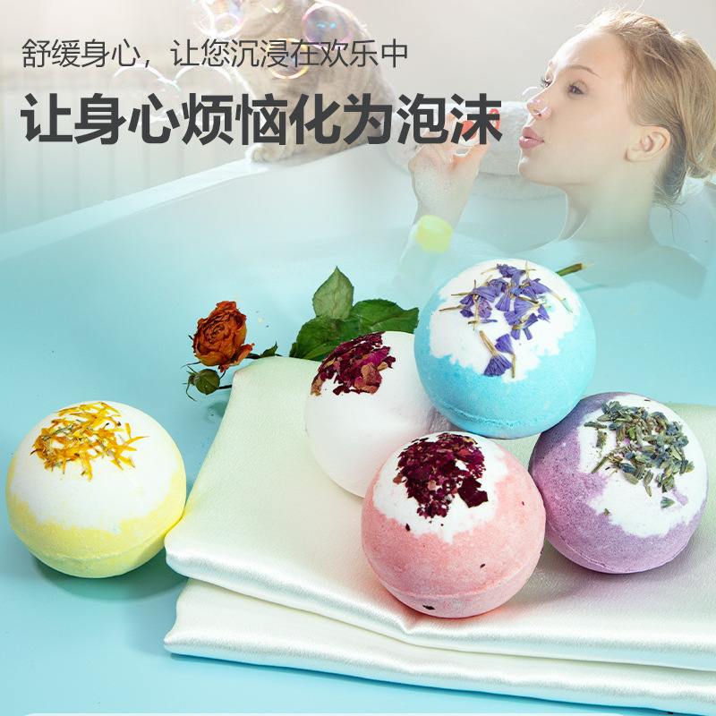 [Special for Purchase and Place an Order] Cross-Border Dried Flower Bath Salt Ball 100g Explosive Bath Ball Bath Ball Aromatherapy