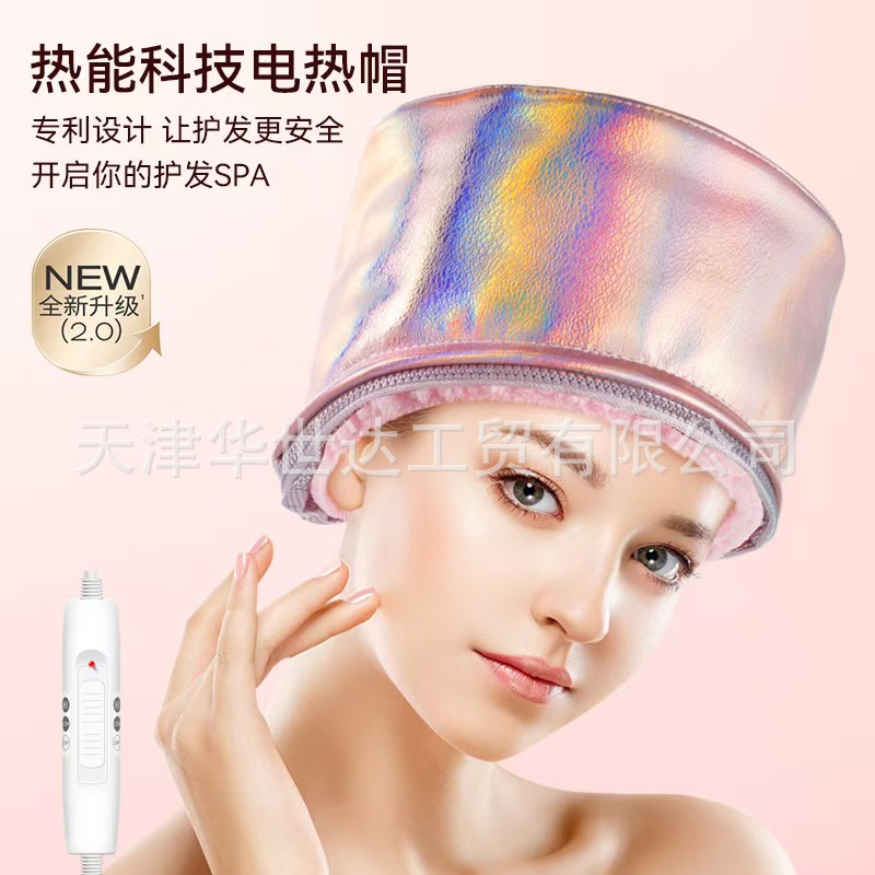 Кросс-бодерная электронная коммерция новые продукты Amazon взрывы европейские регламенты американские регламенты британские регламенты электрическая нагревательная шапка производители испарительных шапок уходовая шапка для волос краска для волос