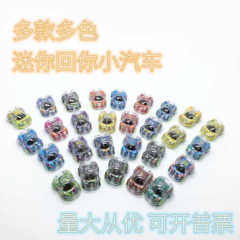 Chenghai Factory Double-Layer Transparent Graffiti Mini Pull-Back Racing Car Can Be Used as Food Snacks and Sugar Play Delivery