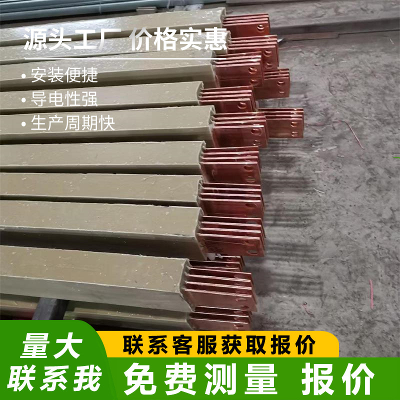 Cast Type Busbar Manufacturer Wholesale Epoxy Resin Volcanic Rock Mineral Cast Busbar Waterproof, Fireproof and Rainproof