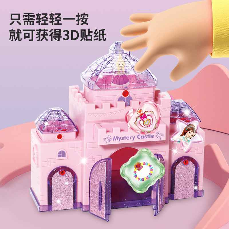 Wonderful Magic Castle Jewelry DIY 3D Sticker Making Machine Russian Ozon Girl Princess Toy Wb Hot Style