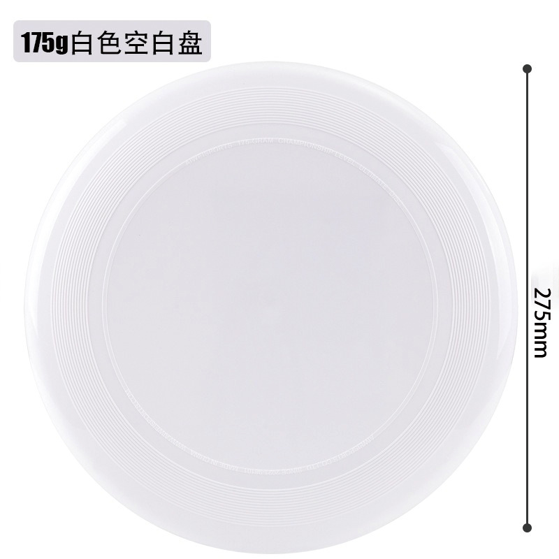 Pe Professional Flying Disc 175g Outdoor Adult Sports Competitive Swing Flying Disc Blank DIY Graffiti Flying Saucer Customization