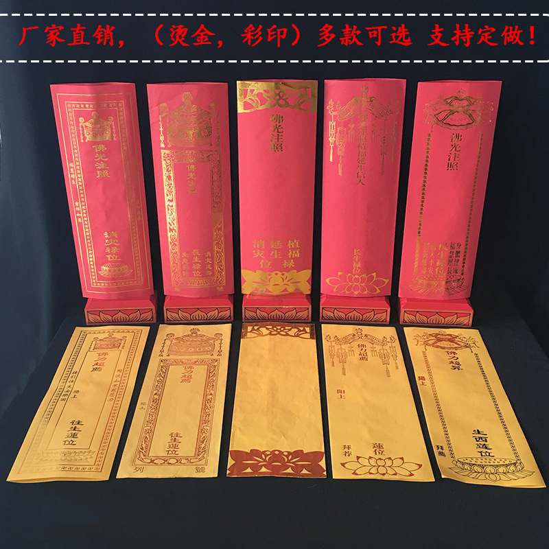 36*12.5см бумажная карточка с горячим тиснением двойной конверт бумага сокровищ крышка с кисточкой бумага Двойной Дракон