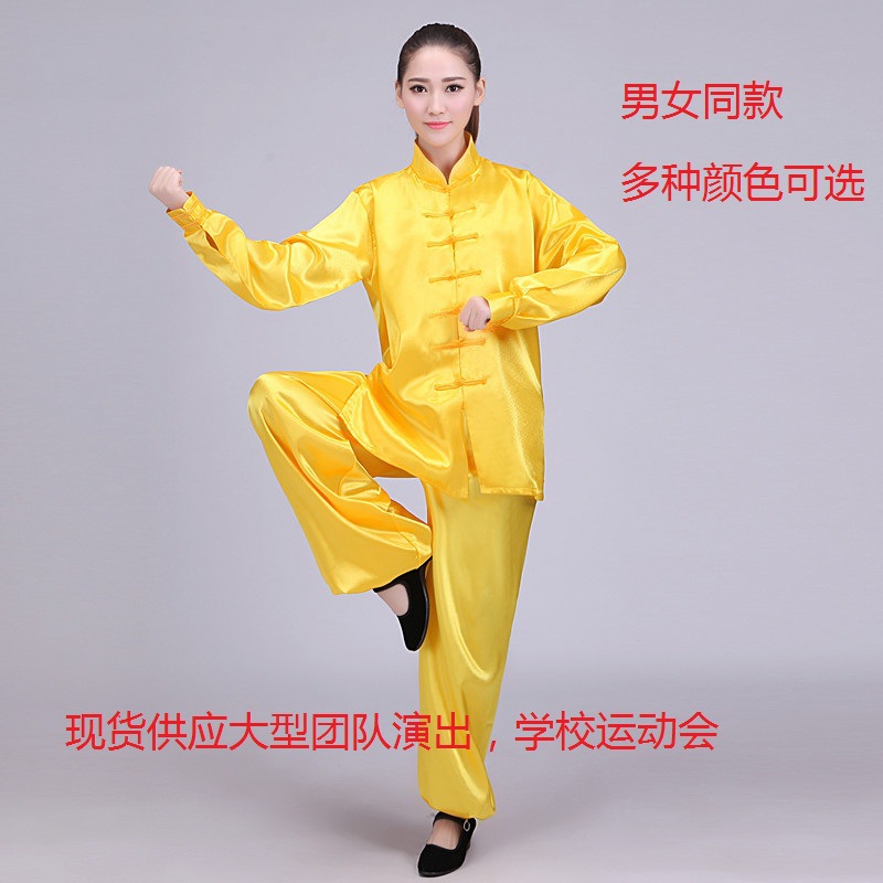 Tai Chi Suit Middle-aged Men's and Women's Children's Wushu Suit Practice Suit Performance Suit Morning Exercise Tai Chi Suit