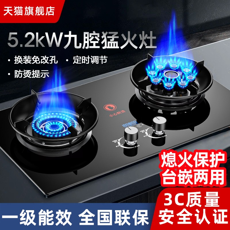 Free Shipping for Haotaitai Range Hood and Gas Stove Set, Household Kitchen Range Hood and Stove Three-Piece Set