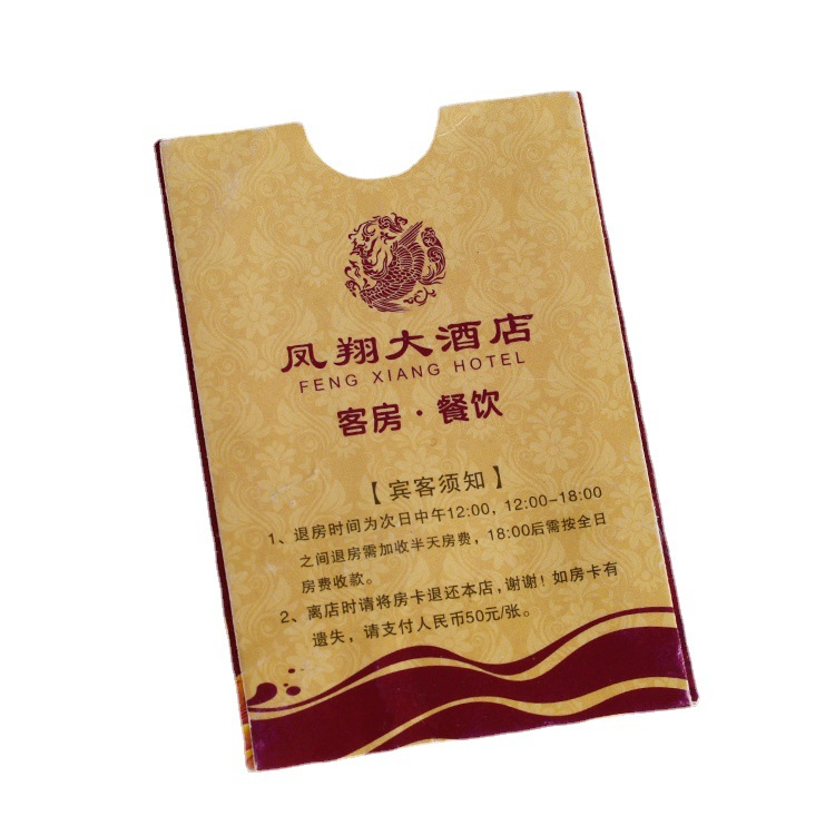 Hotel and B&B Disposable Hotel Supermarket Kraft Paper Flap Pocket Pants Room Card Holder Customized High-End Double-Sided Colorful